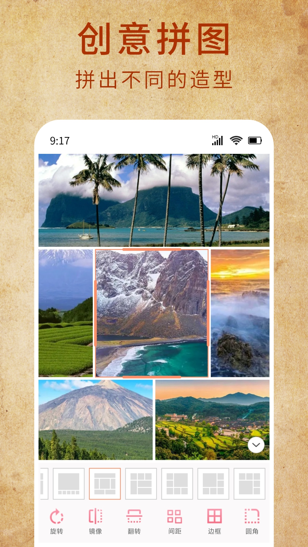 时光老照片修复app