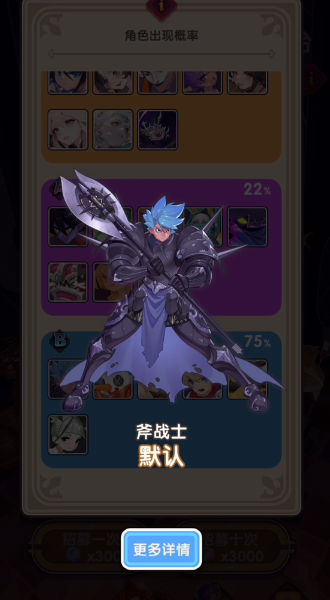 秘境幻卡图1