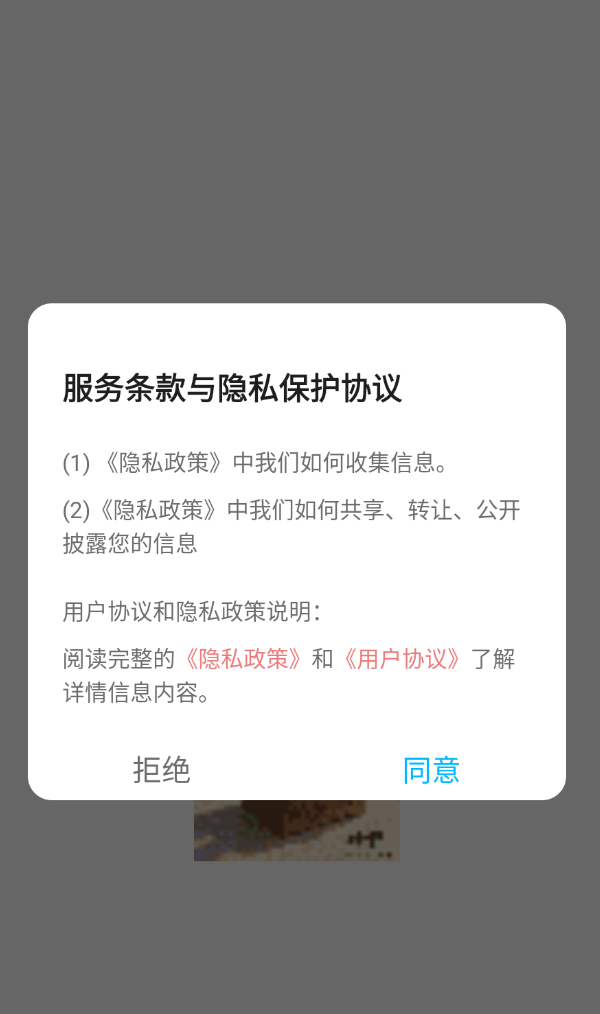 种梦相册盒app图1