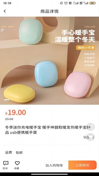 许愿宝盒app图3