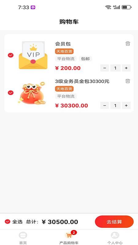 T0汇天下app