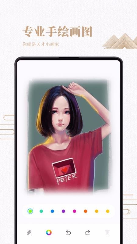 素描绘画入门教程app图2