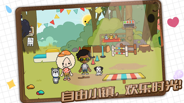 梦想小屋游戏图3