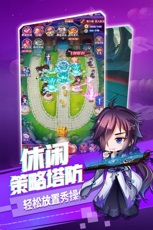 部落战联盟游戏九游版