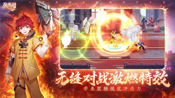 镇魂街：武神觉醒果盘版图3