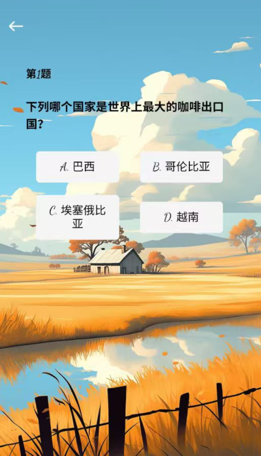 临翔云米app图2