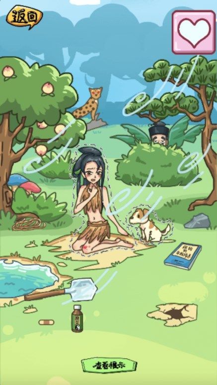房屋改造达人最新版图3