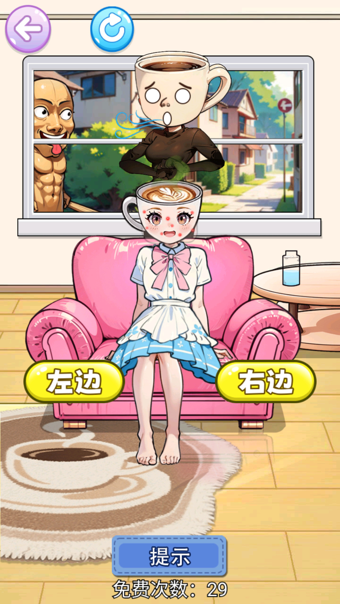 山海经搭配衣服游戏