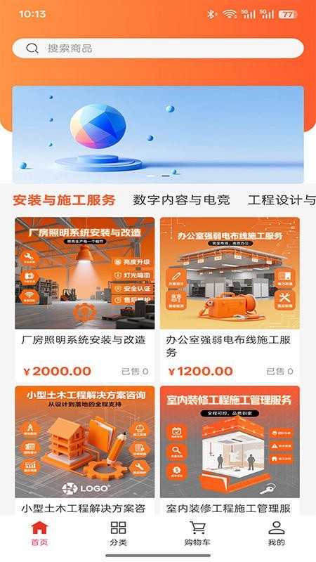 北仪智汇app