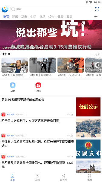 永善融媒官网版图1