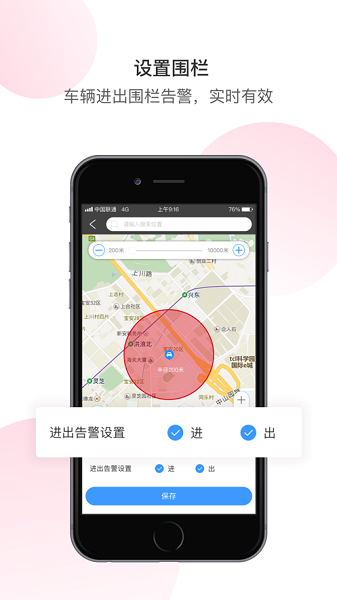 虬龙管家app图2