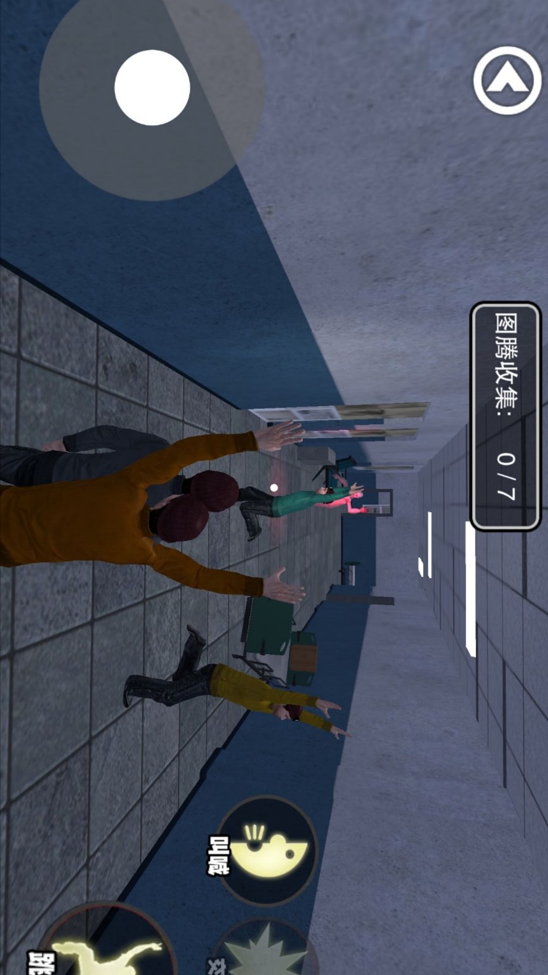 午夜密室逃生游戏