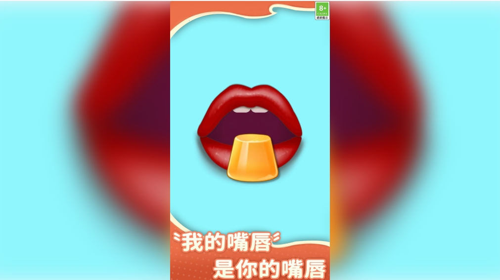 轻松抗压游戏