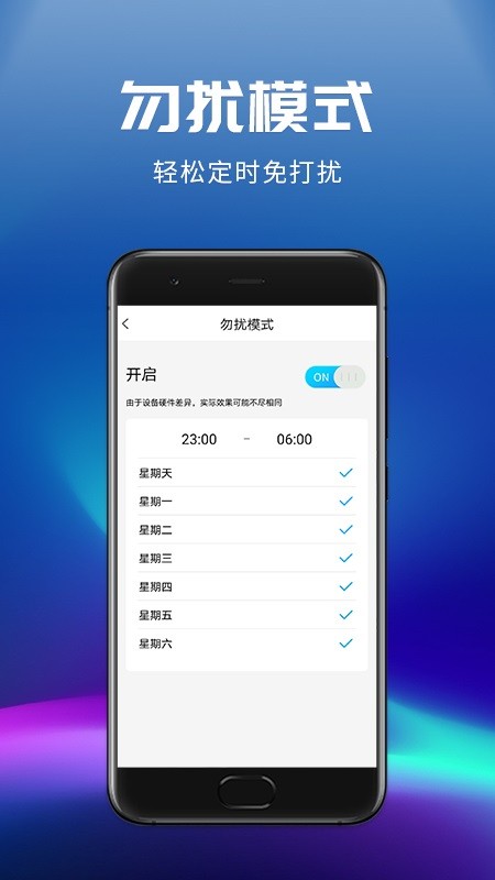 来电闪光灯app图2