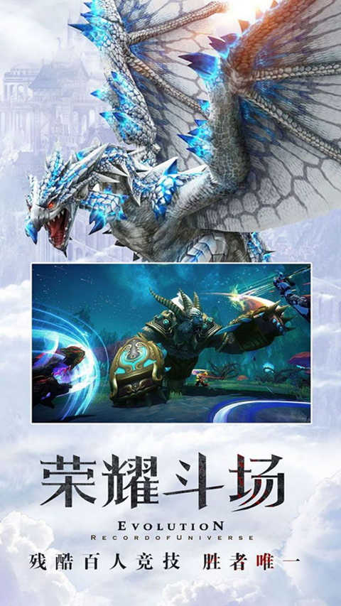 天衍录3D手游果盘版图2