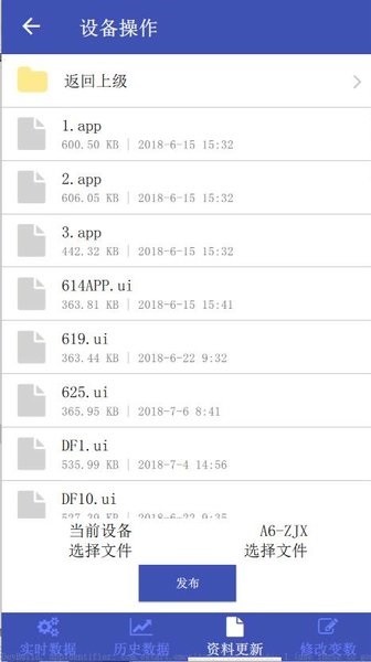 Cnc-app图3