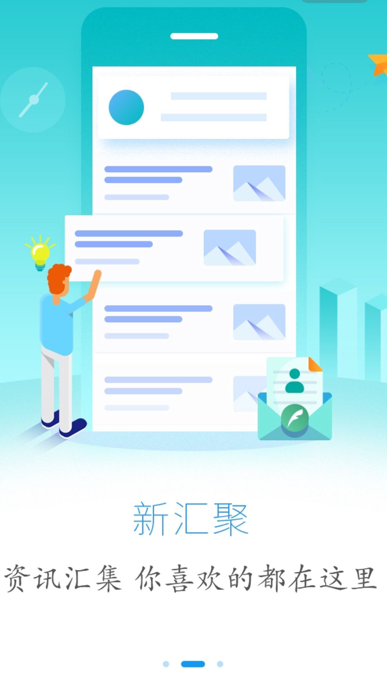 云上鹤峰官网版图1