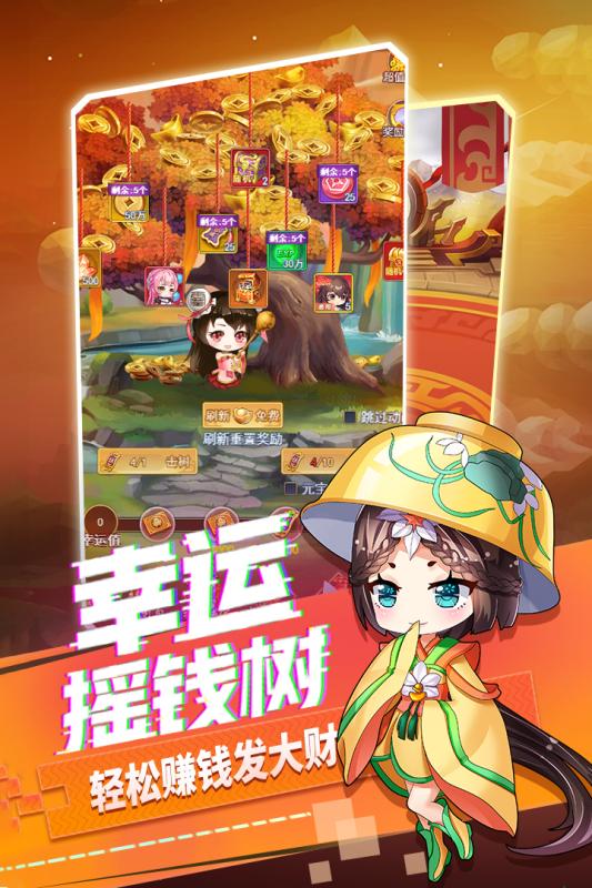 部落战联盟游戏九游版图2