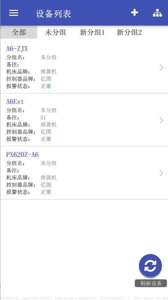 Cnc-app图1