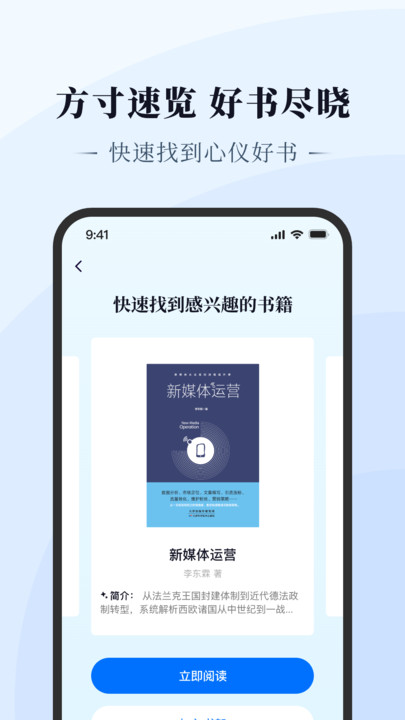 方寸学岛安卓版图1