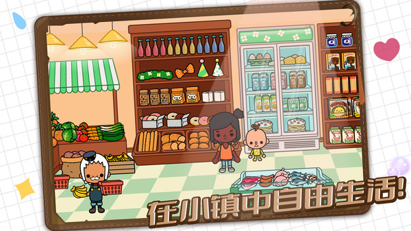 梦想小屋游戏图4