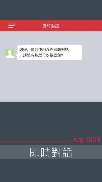 KMB . LWB app图2