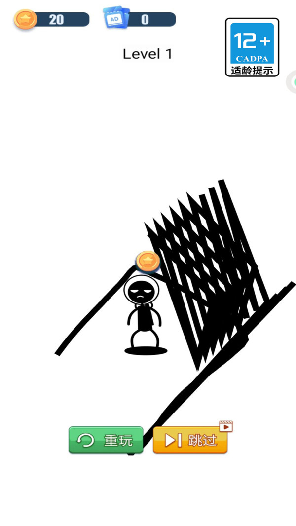 神奇的脑回路游戏图2