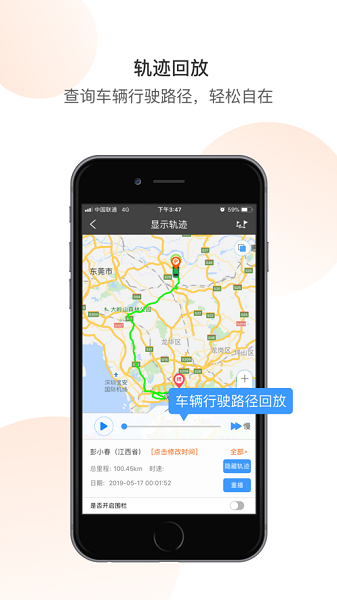 虬龙管家app图3
