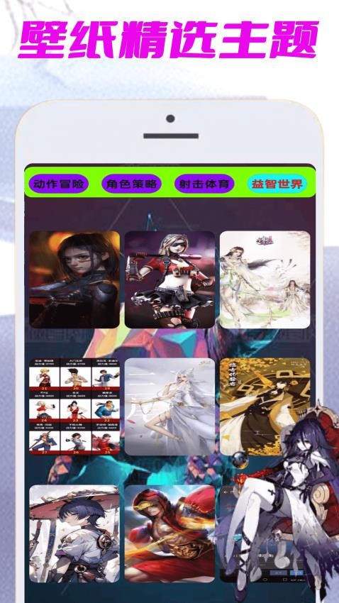 闪龟玩app图3