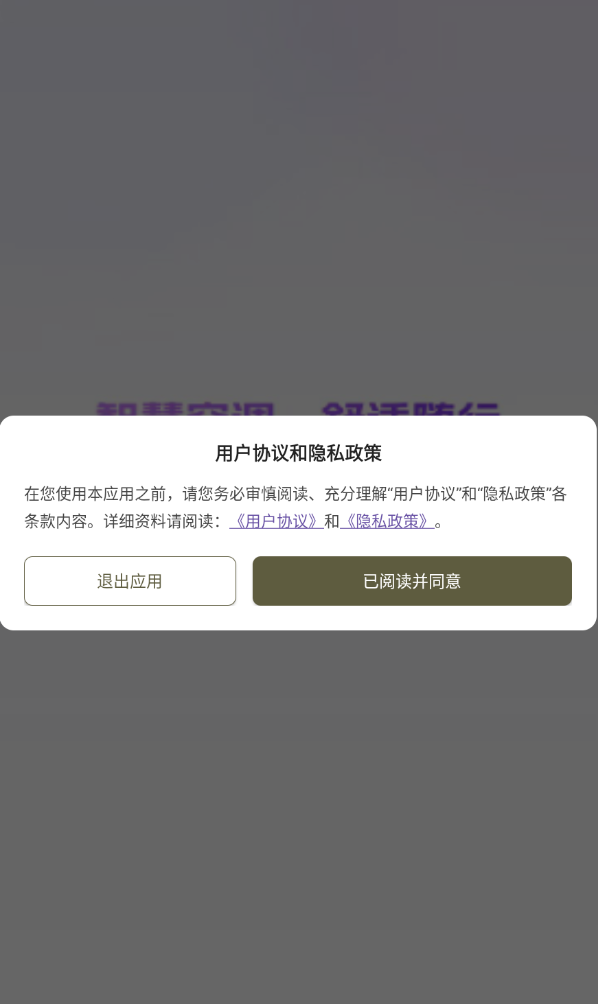 空调适配遥控器软件图1