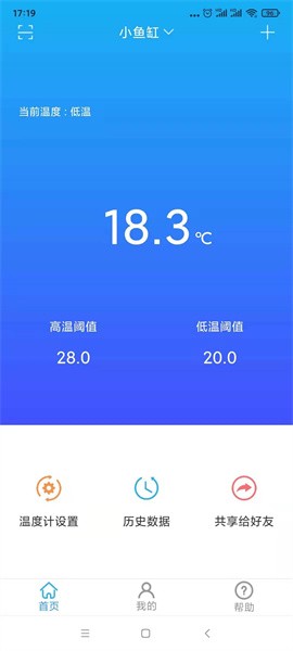 小鱼过年app图3
