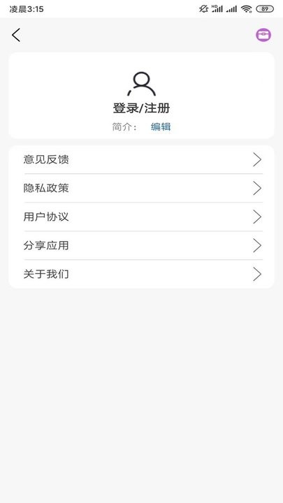 天眼3D互动地图街景手机版图4