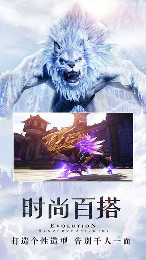 天衍录3D手游果盘版图1