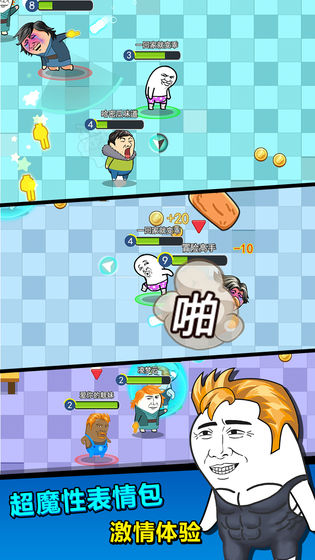 肥皂大作战2图1