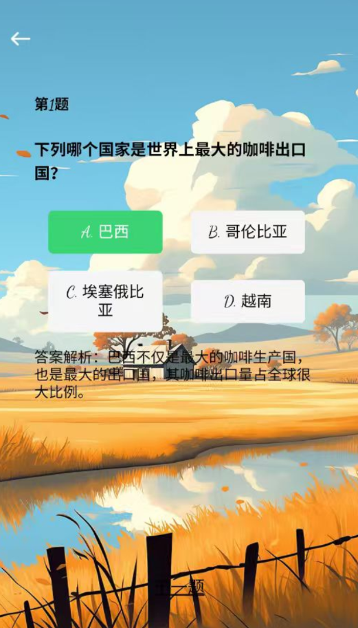 临翔云米app