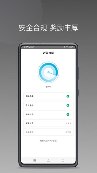 哎呦喂用车app图2