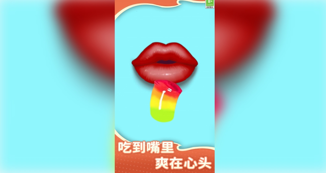 轻松抗压游戏图1
