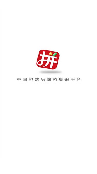 先大拼药药app图2
