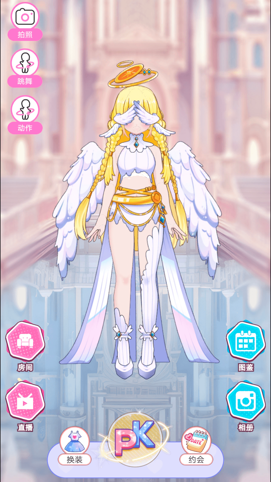 开心养女鹅游戏