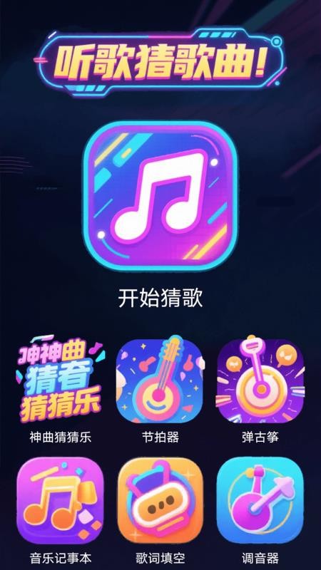 丰收小院app