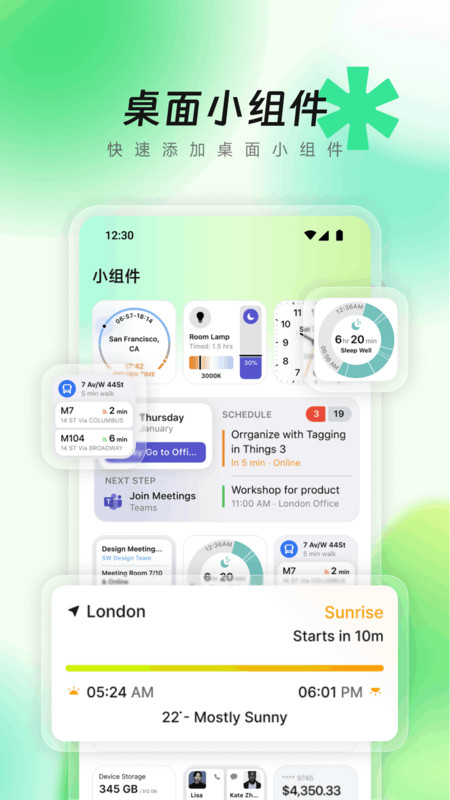 手机壁纸精灵app