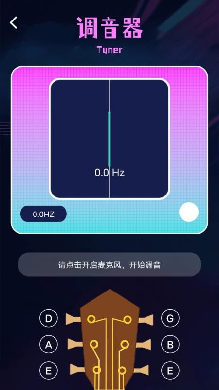 丰收小院app图2