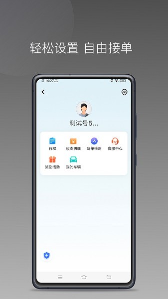 哎呦喂用车app图1
