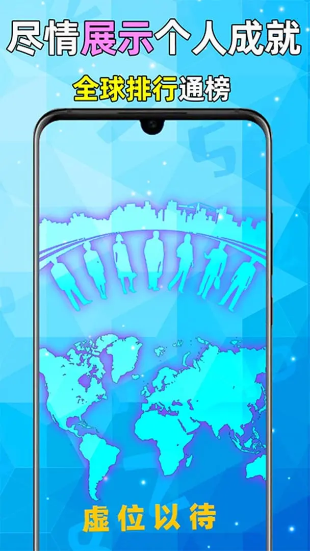 全民数独图3