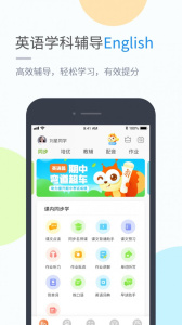 龙教学习app图3
