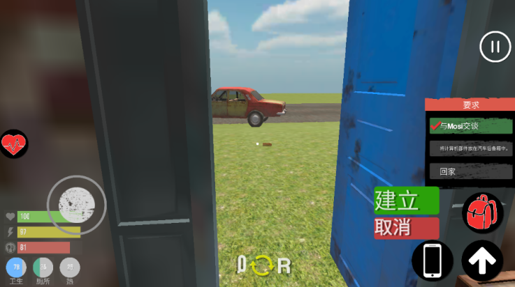 主播生活模拟器