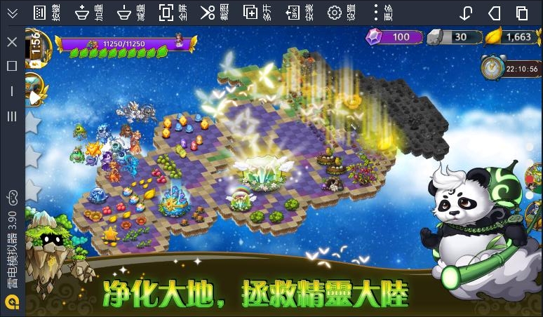 恶龙与精灵游戏图3