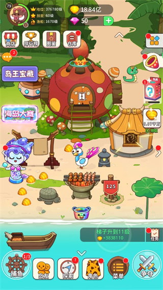史小坑当岛主游戏图1