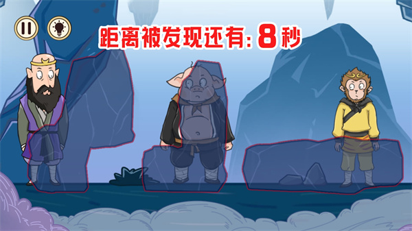 太空伪装者图2