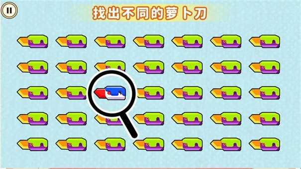 疯狂脑洞闯关游戏